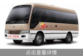 B1 增驾中客