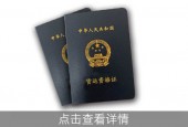 货运资格培训班